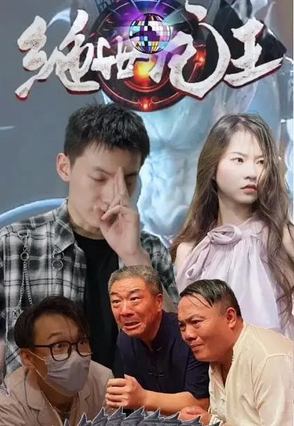 《绝世龙王在都市》：龙族强者都市逆袭，热血传奇震撼来袭