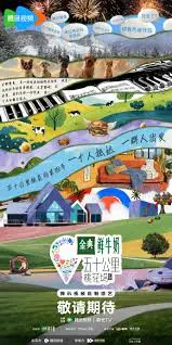 《五十公里桃花坞4》：社交实验升级？看明星们如何"逢场作性"，碰撞出火花！