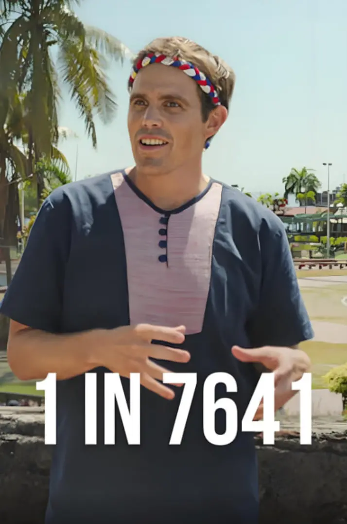 《7641分之1》：小概率事件下的命运交织，一场关于希望与挣扎的深刻剖析