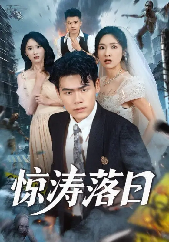 《惊涛落日》影评：黄昏下的史诗，英雄迟暮的挽歌，一段被尘封的西部传奇！