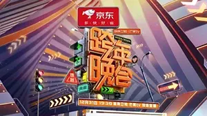 2024湖南卫视芒果TV跨年晚会：燃爆现场，回忆杀与新潮流碰撞！