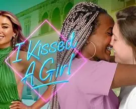 《我亲了个女孩》：大胆禁忌之恋？青春期的躁动与自我认知挑战！