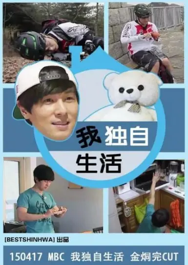 《我独自生活 2025》：孤独亦是自由？看主人公如何在都市丛林中解锁新生活篇章