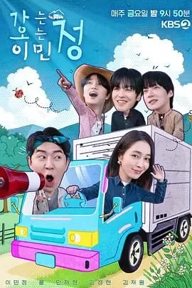 《情来情往李珉廷》：都市爱情的细腻描摹，看李珉廷如何演绎心动与抉择