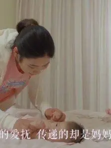 《0~1岁宝宝亲子游戏合辑》：解锁早期亲子互动秘籍，点燃宝宝无限潜能！